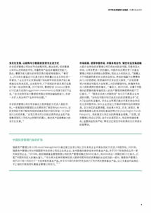 2019年投资管理行业展望 在变革中重塑价值