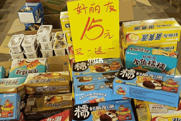 零食工厂投资费用全解析 资金规划与管理咨询指南