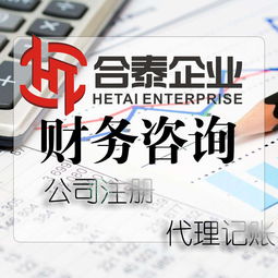 私募资产配置基金管理人机构高级管理人员的投资管理与咨询要求