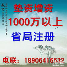济南代理注册投资管理与咨询公司 一站式专业服务解析